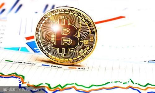 : 比特币钱包全国通用吗？揭秘比特币钱包的使用与安全性