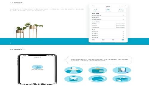 全面解析比特币虚拟钱包：软件概述与使用技巧