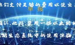   以太坊钱包充值的必要性