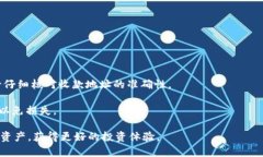  如何找到您的 TRX 钱包地址？详解 TRX 钱包使用