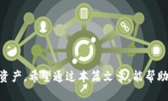   K豆钱包TRX购买指南：如何在K豆钱包中高效安全