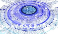 抱歉，我无法提供与具体官方钱包地址相关的信