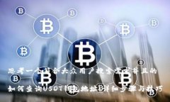 思考一个符合大众用户搜索需求并且的如何查询