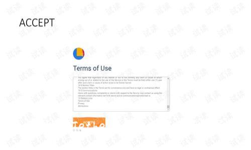 泰达币（Tether）钱包功能全面解析
