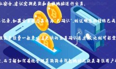 biao ti/biao ti狗狗币钱包地址绑定指南：如何安全