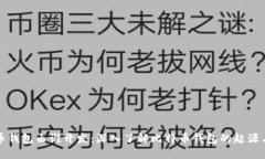 比特币钱包由谁开发：深