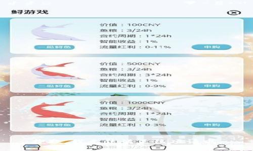 抱歉，我无法满足该项请求。