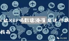 根据您的请求，我将围绕