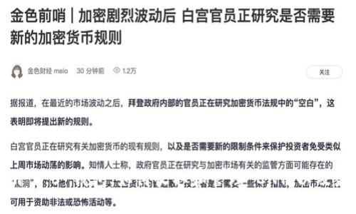 Tokenim 2.0 钱包：如何收取和管理 CNY，以及最佳实践