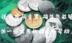 aliao如何进行TokenIM 2.0的转