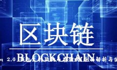 Tokenim 2.0 钱包支持狗狗币