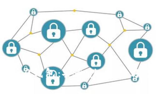 全面解析Token2.0钱包：安全性、使用方法及其未来发展