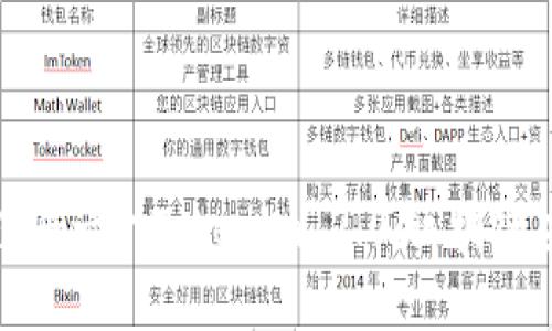 径所有人下载注册一个Tokenim 2.0：区块链应用的便捷之选