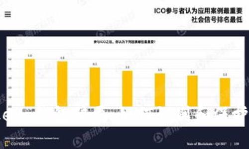 揭秘“我token”钱包骗局：如何识别和保护自己的资产