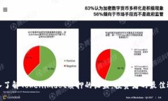 深入了解Tokenimdot质押的收