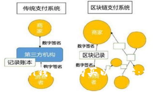 如何在Token钱包上购买以太坊：详细指南