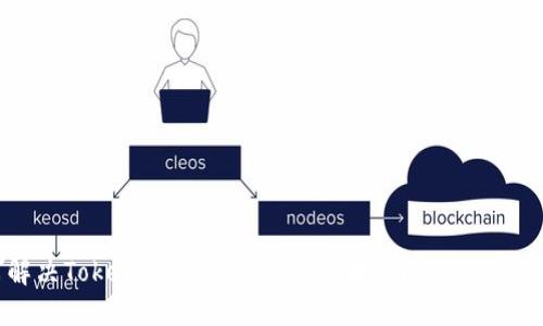 如何解决Tokenim 2.0中的资金转移问题及安全建议