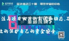 在讨论“Tokenim 2.0会跑路吗