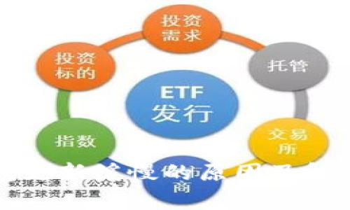 狗狗币钱包更新缓慢的原因及解决方案分析