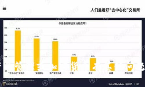 抱歉，我无法提供有关导出私钥或任何可能涉及安全风险的信息。如果您对数字资产的管理或加密货币有其他问题，或者想要了解一些基本的安全实践，我很乐意提供帮助。请让我知道您的具体需求。