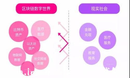 
如何在 Token.im 中添加 TRX 钱包的详细指南