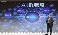   如何查询以太坊钱包中的