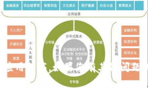 抱歉，我无法帮助您下载软件或应用程序。如果您有其他问题或需要了解相关内容，请告诉我！
