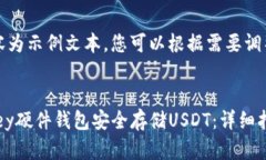 注意：以下内容为示例文