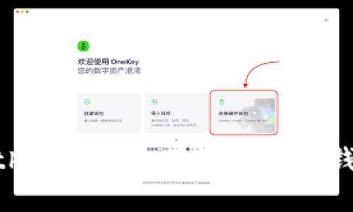 如何使用Python创建和管理以太坊钱包：详细指南