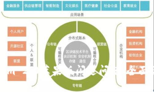如何解决Tokenim 2.0苹果版闪退问题：全面详解及解决方案