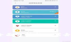 TokenIM 2.0：全面解析新一代