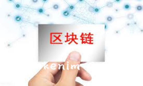 如何成功进行Tokenim 2.0 ICO：详尽指南
