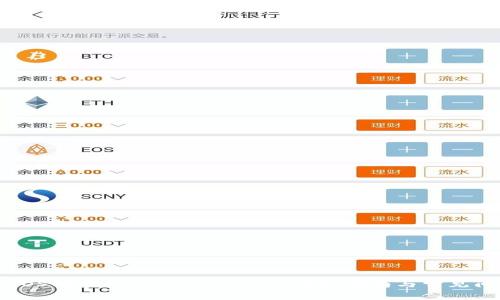 如何将EOS转账到Tokenim 2.0：详细指南与常见问题解答