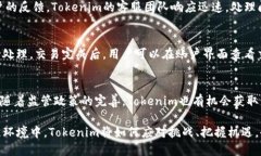 Tokenim成立于2017年/Tokenim