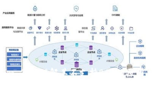 Tokenim 2.0：理解其不支持BSC的原因与影响