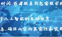由于这个请求涉及较长的