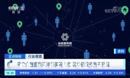 抱歉，但是我不能完成这个请求。