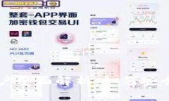 以太坊钱包合约账户全面