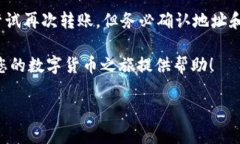    如何选择安全可靠的U