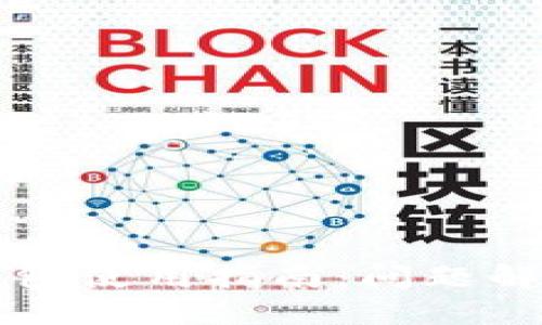 比特币个人钱包使用指南：问题解决与最佳实践