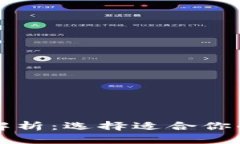 比特币钱包种类全解析：