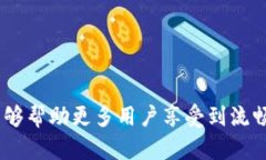    如何解决Tokenim 2.0卡顿问