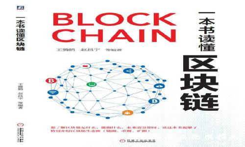 Title: 最安全的USDT钱包推荐及使用指南