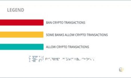 tp钱包中的USDT互转指南：如何安全高效地进行USDT转账