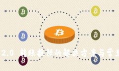 TokenIM 2.0 转账报错的解决
