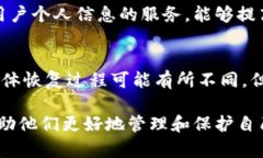 以太坊热钱包的实用指南