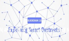 如何将火币交易所的BTC提