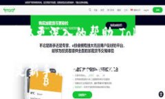   探索Tokenim 2.0钱包：功能