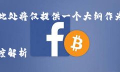需注意：由于内容长度要