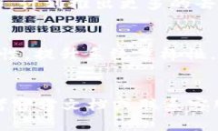   Tokenim 2.0平台重新登录后